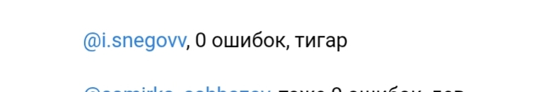 IMG 20251210 190246