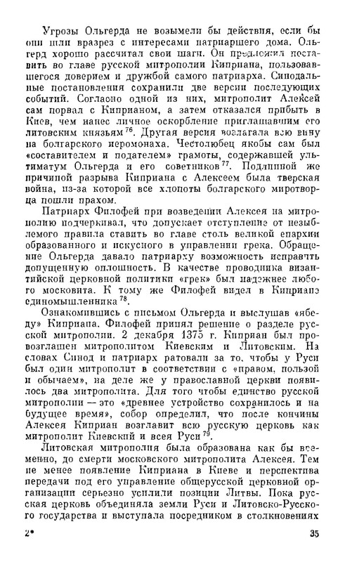 p0035