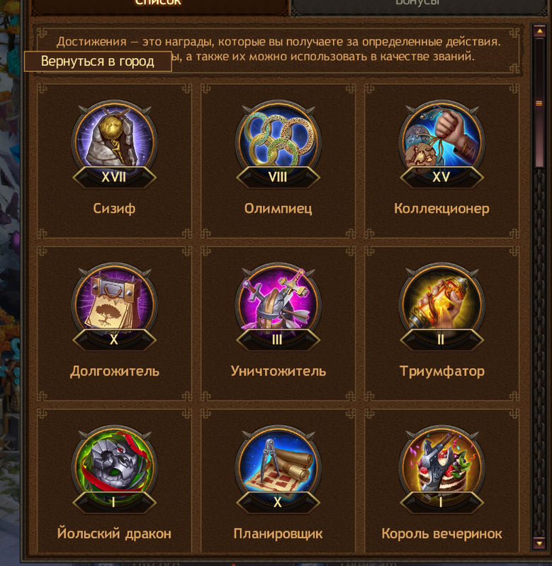 Screenshot 33