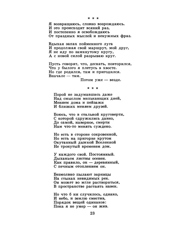 p0025