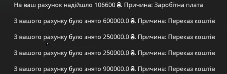 Знімок екрана 2025 12 04 172421