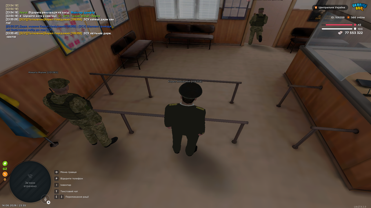 UKRAINE GTA 14 06 2026 23 55 51
