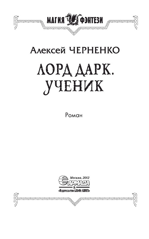 p0003
