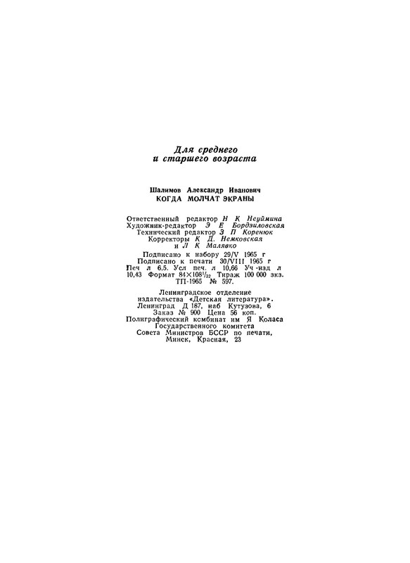 p0209