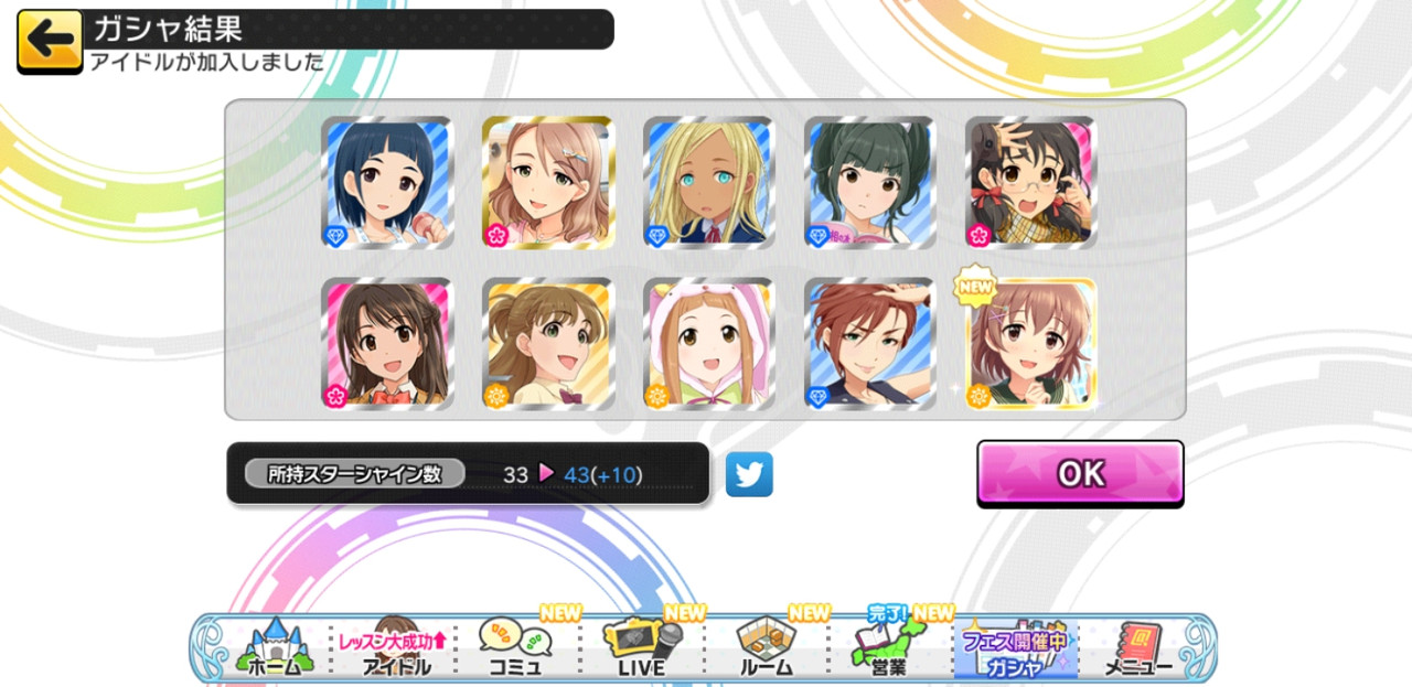 Screenshot_20190102-000314