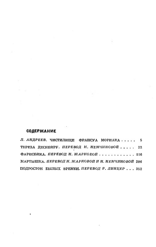 p0510