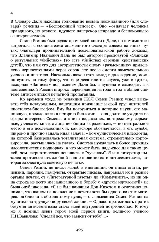 p0023