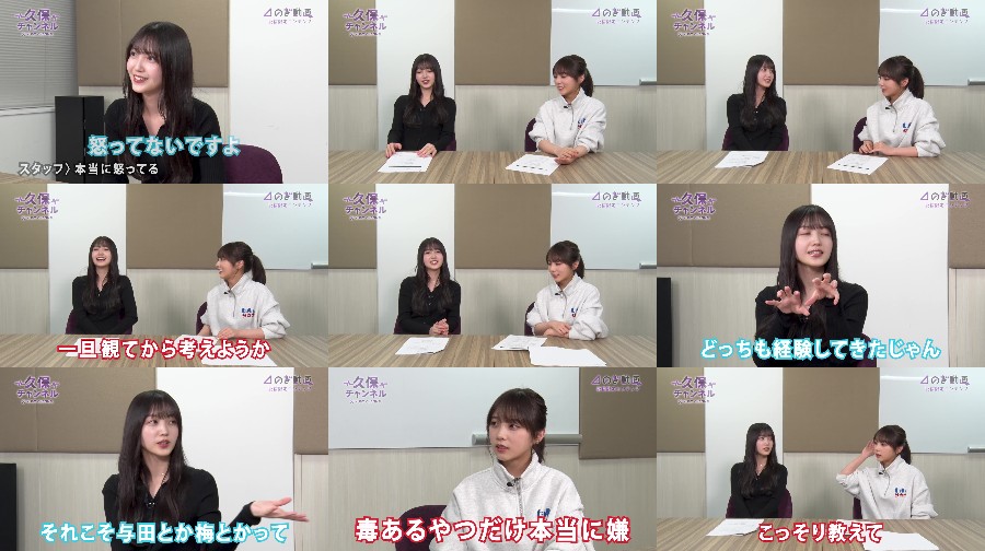 久保チャンネル #82 クイズ