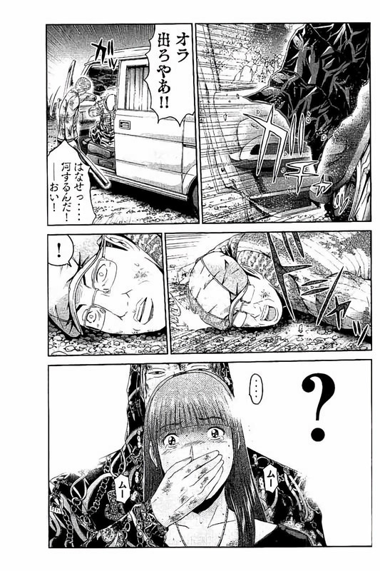 GTO - Paradise LostVol5-1