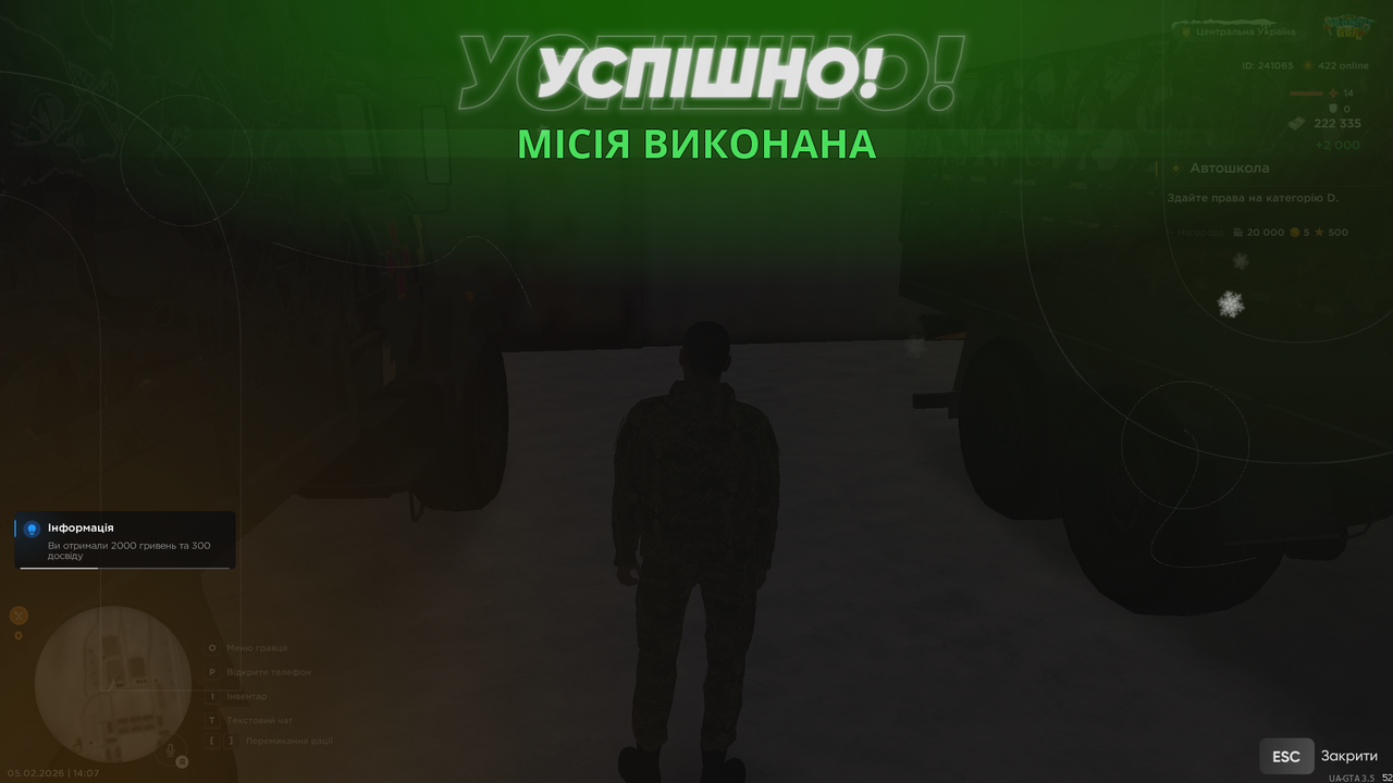 Знімок екрана (86)