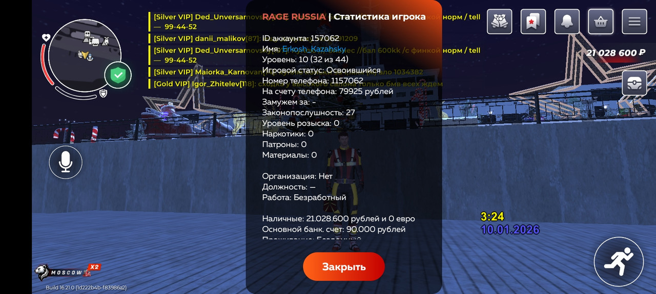 Screenshot 20260110 052441 com rage russia JNIActivity