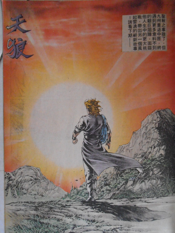 如来神掌：掌中霸主