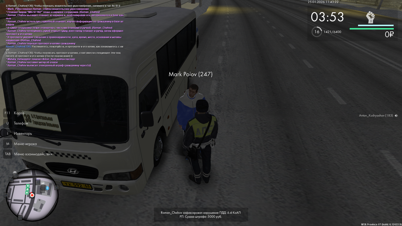 mta screen 2026 01 25 10 43 22