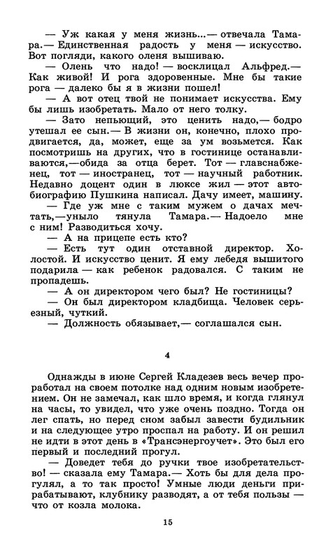 p0016