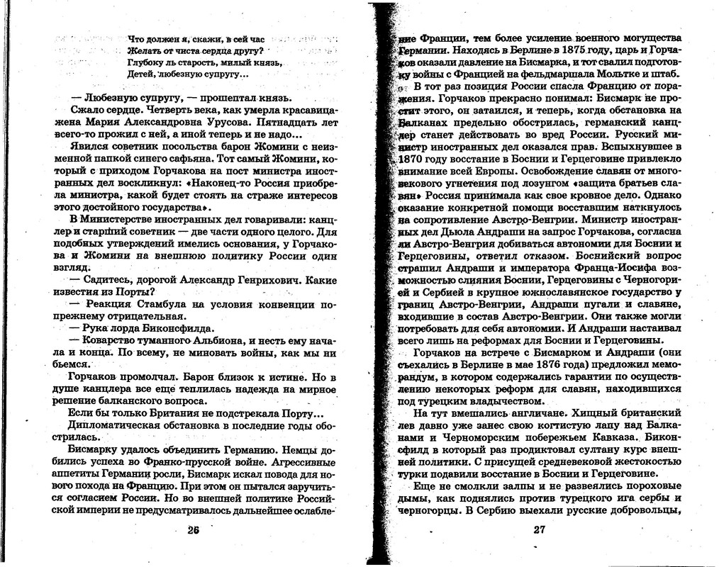 p0013
