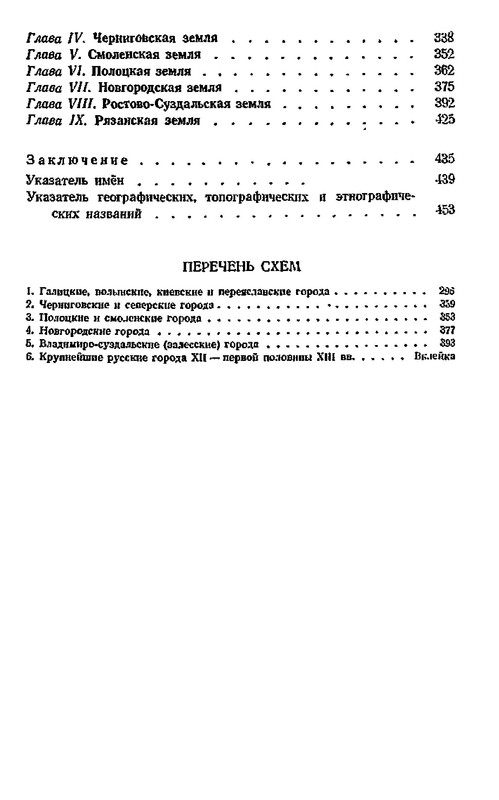 p0475