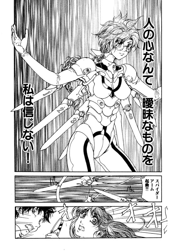 Haruka MiracleVol2-1
