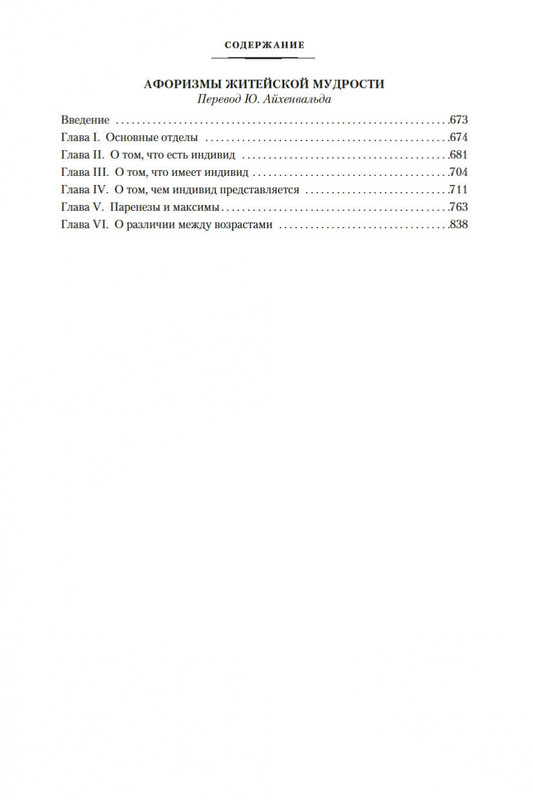 1-page-0027
