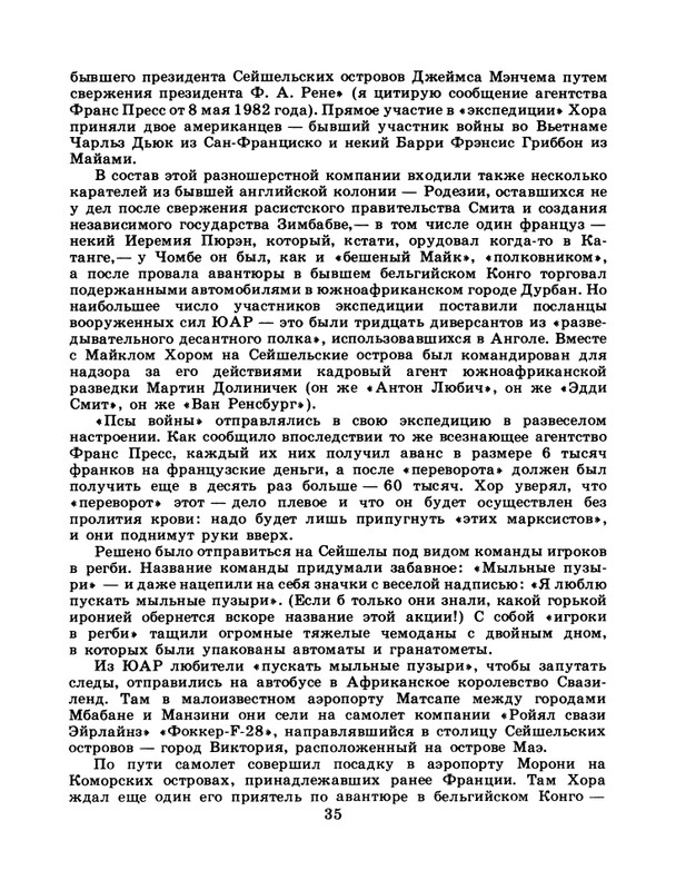 1986-52-page-0037