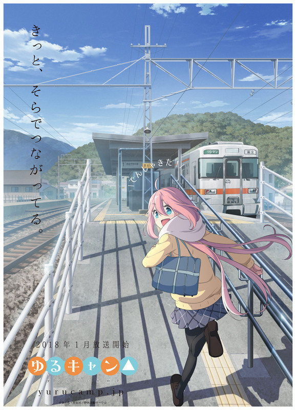 kagamihara-nadeshiko-yurucamp-904bcd66c1422931285646ac224c42a