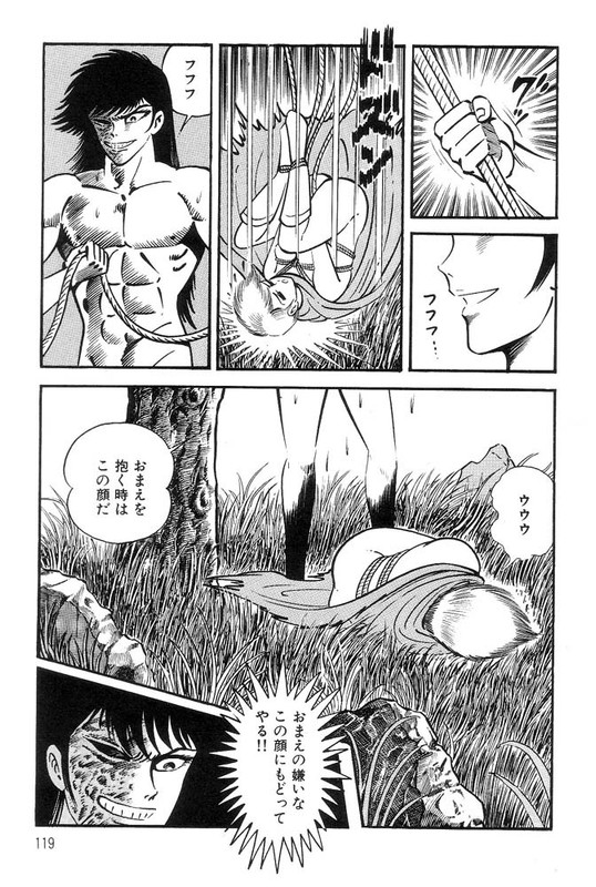 Violence JackVol16-12