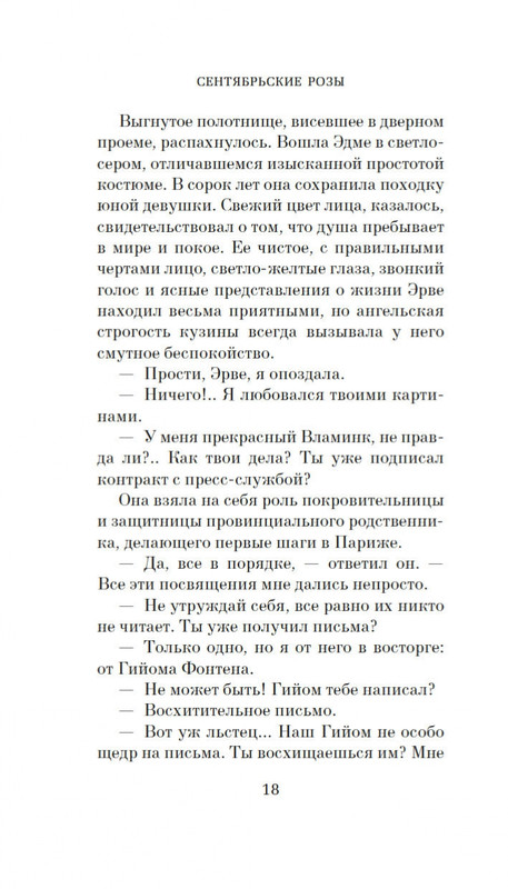 1-page-0015