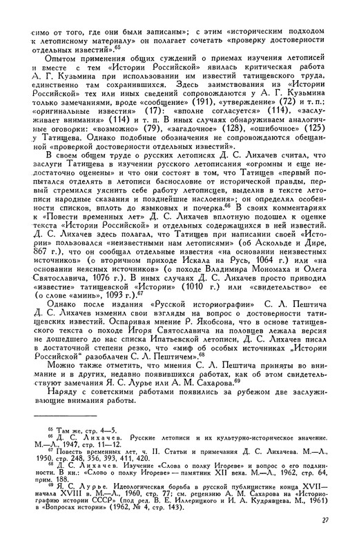 p0027