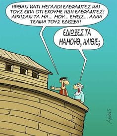 Εικόνα