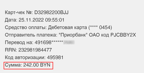 ������ ������ ��� ��������