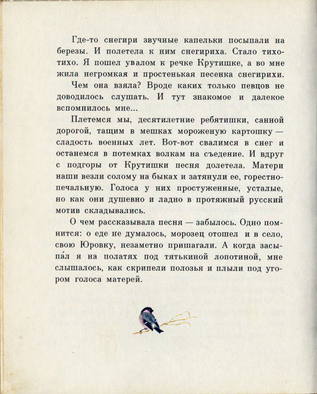 p0014