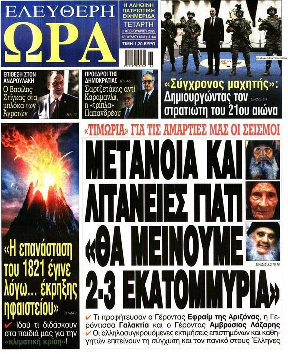 Εικόνα