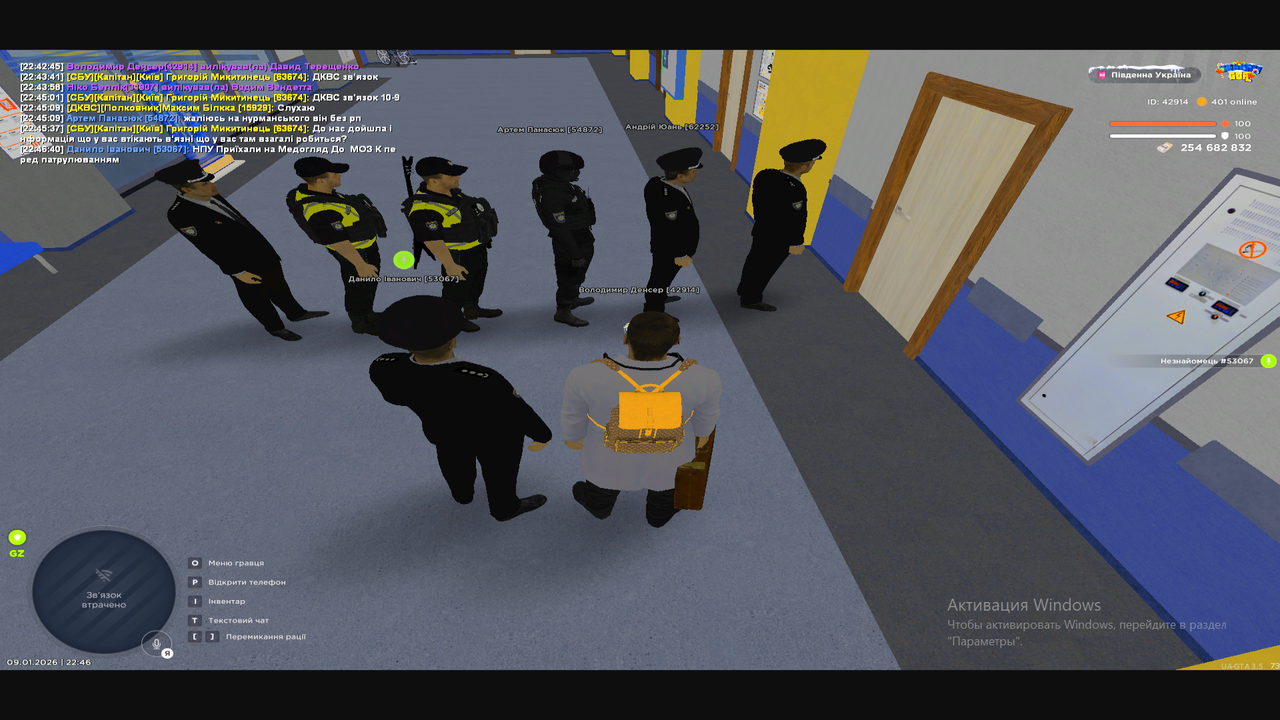 Снимок экрана (218)