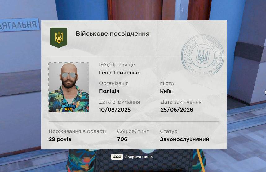 Снимок экрана 2026 06 14 081432