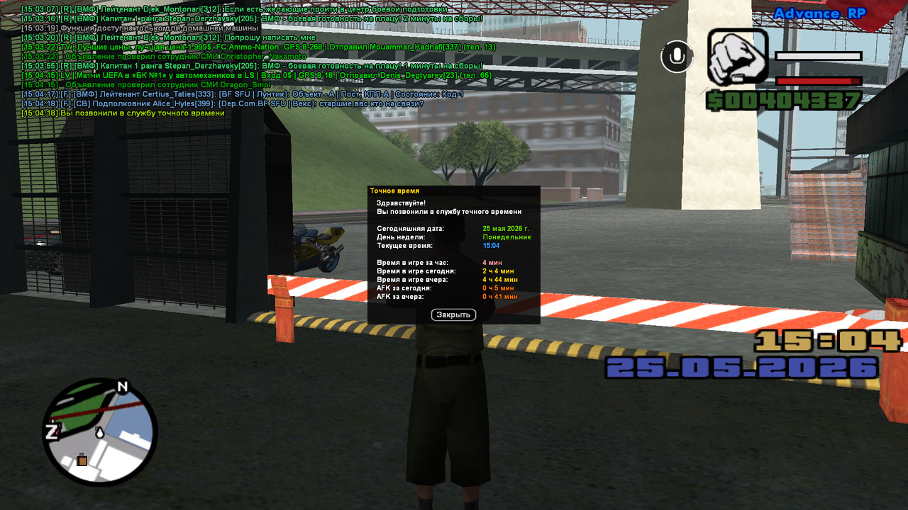 screenshot 2026 05 25 15 04 19 156