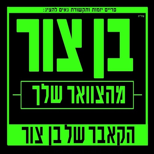 תמונה