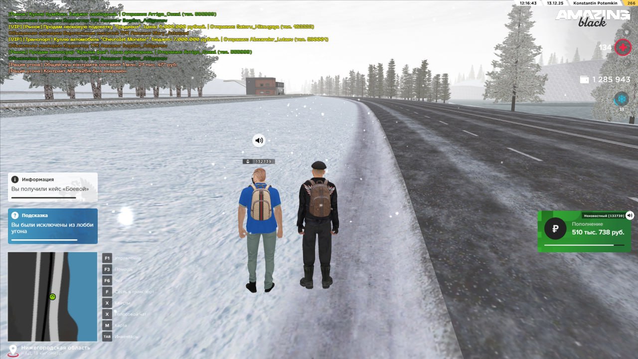 IMG 20251214 160830 534