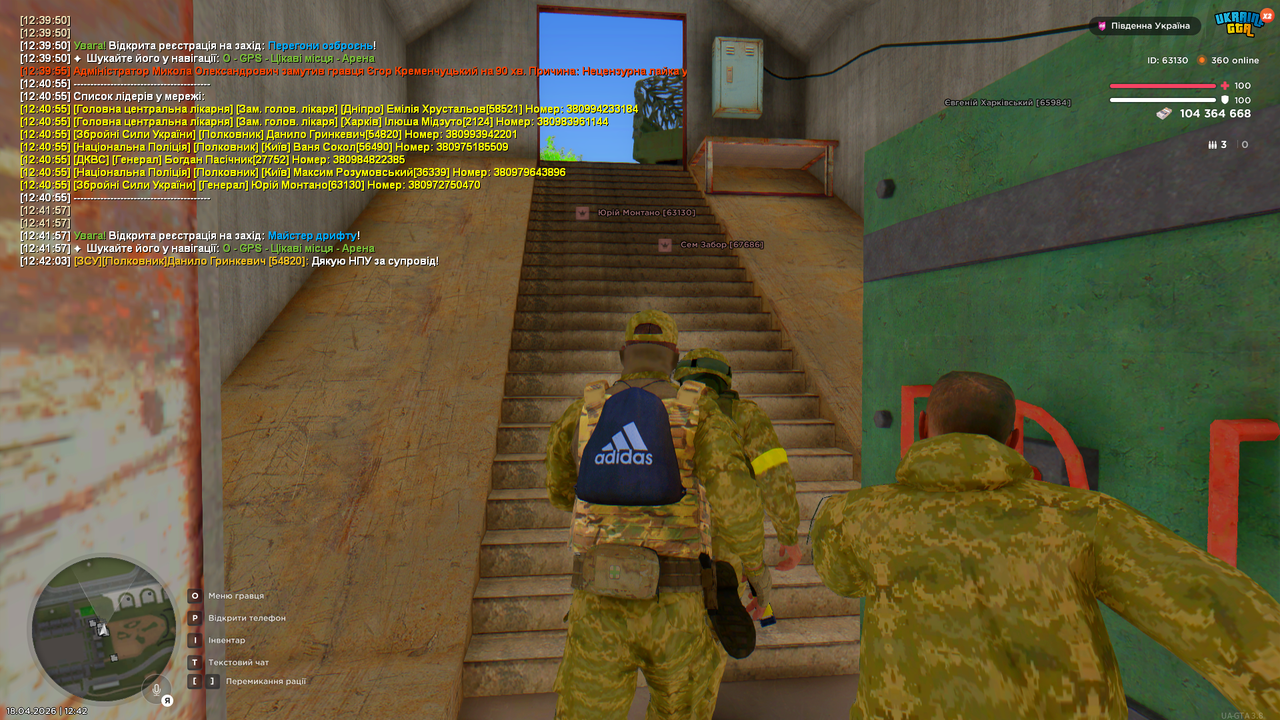 Grand Theft Auto San Andreas Screenshot 2026 04 18 12 42 08 58