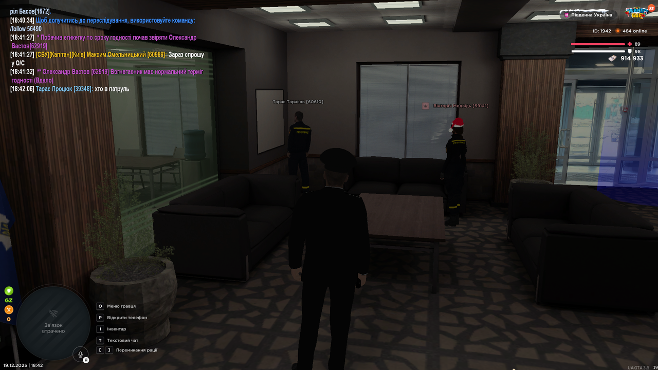 UKRAINE GTA 19 12 2025 18 42 21