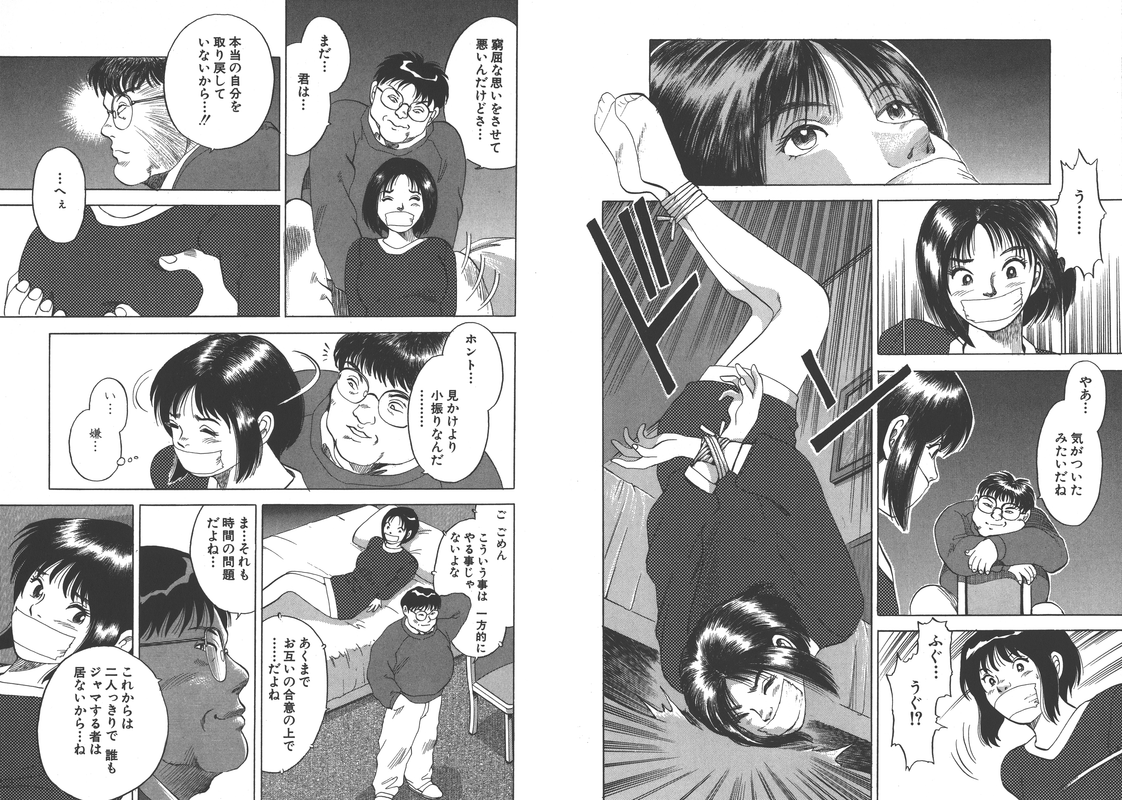 Takasugi Keiji Kibarimasu!Vol8-4