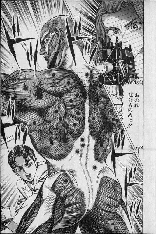 Kouryuu no MimiVol2-10