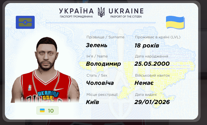 Знімок екрана 2026 04 12 015108