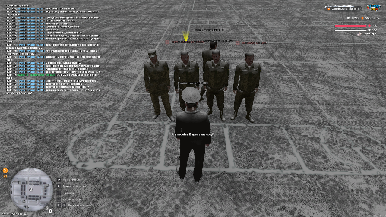 Лекція 11 (закінчив)