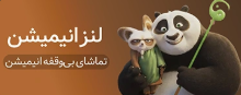 Lenz Animation logo