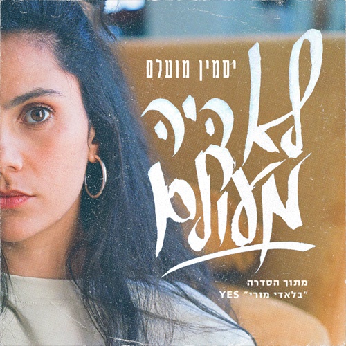 תמונה