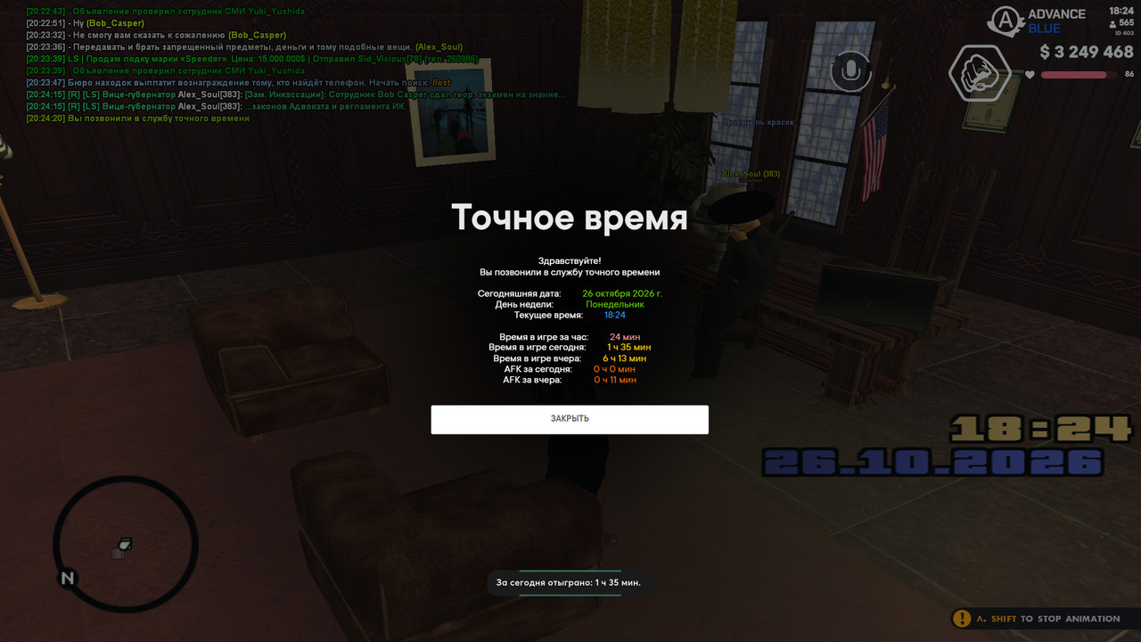 screenshot 2026 10 26 20 24 20 974