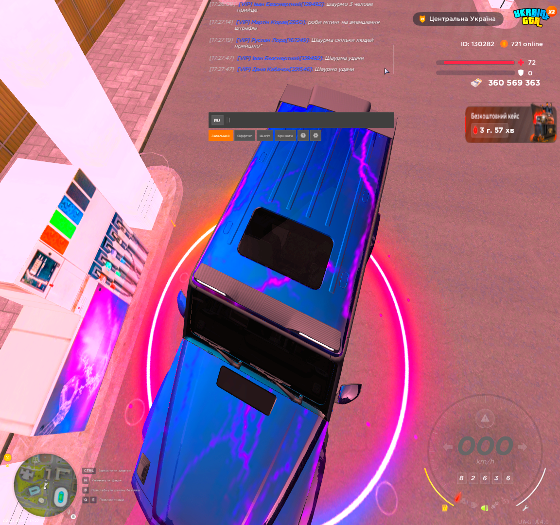 Grand Theft Auto San Andreas Screenshot 2026 07 02 17 27 50 84