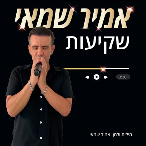 תמונה
