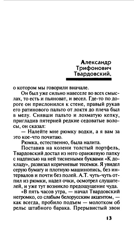 p0014