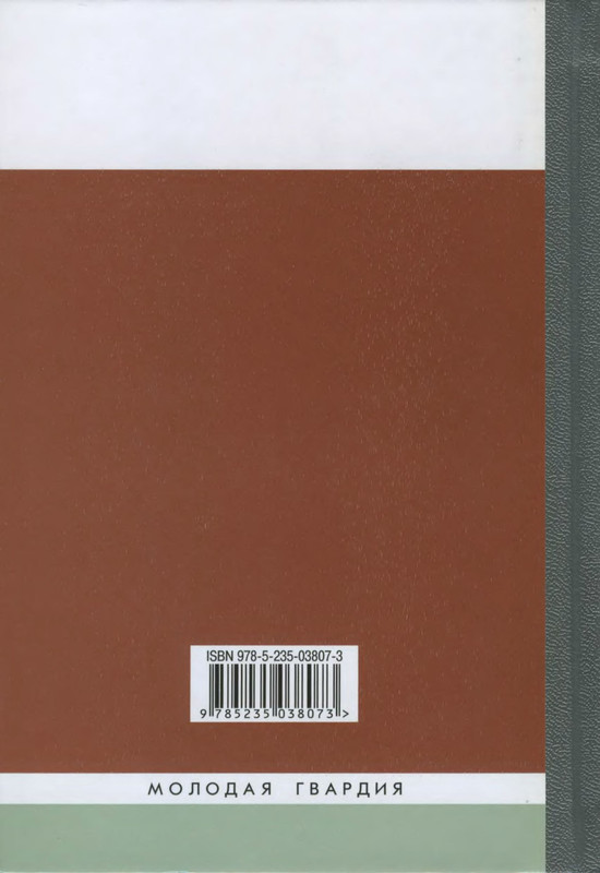 2-p0497