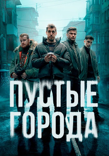 Российский Сериал Про Порно